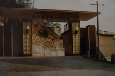 8月，，，，，胡季强报到，，，，，兰溪云山制药厂迎来第一位大学生。。。。。