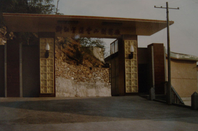 8月，，，，，胡季强报到，，，，，兰溪云山制药厂迎来第一位大学生。。。。。