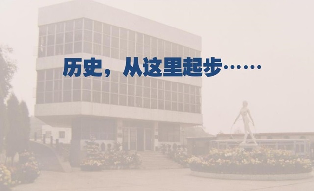 1月1日，，，，，“兰溪县城关镇革命委员会养蜂场”建设