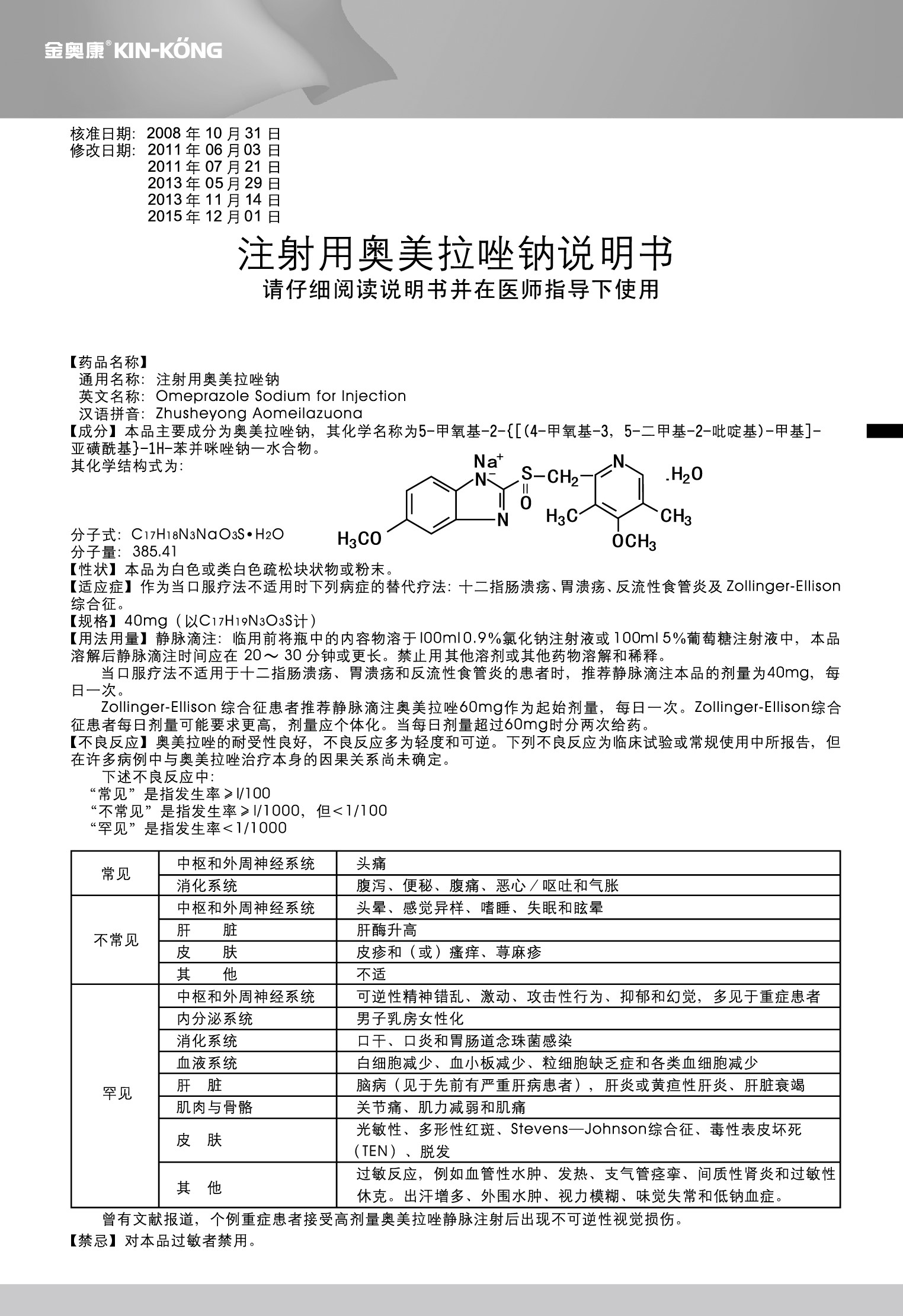 CA88手机客户端(官网)CA888会员登录入口