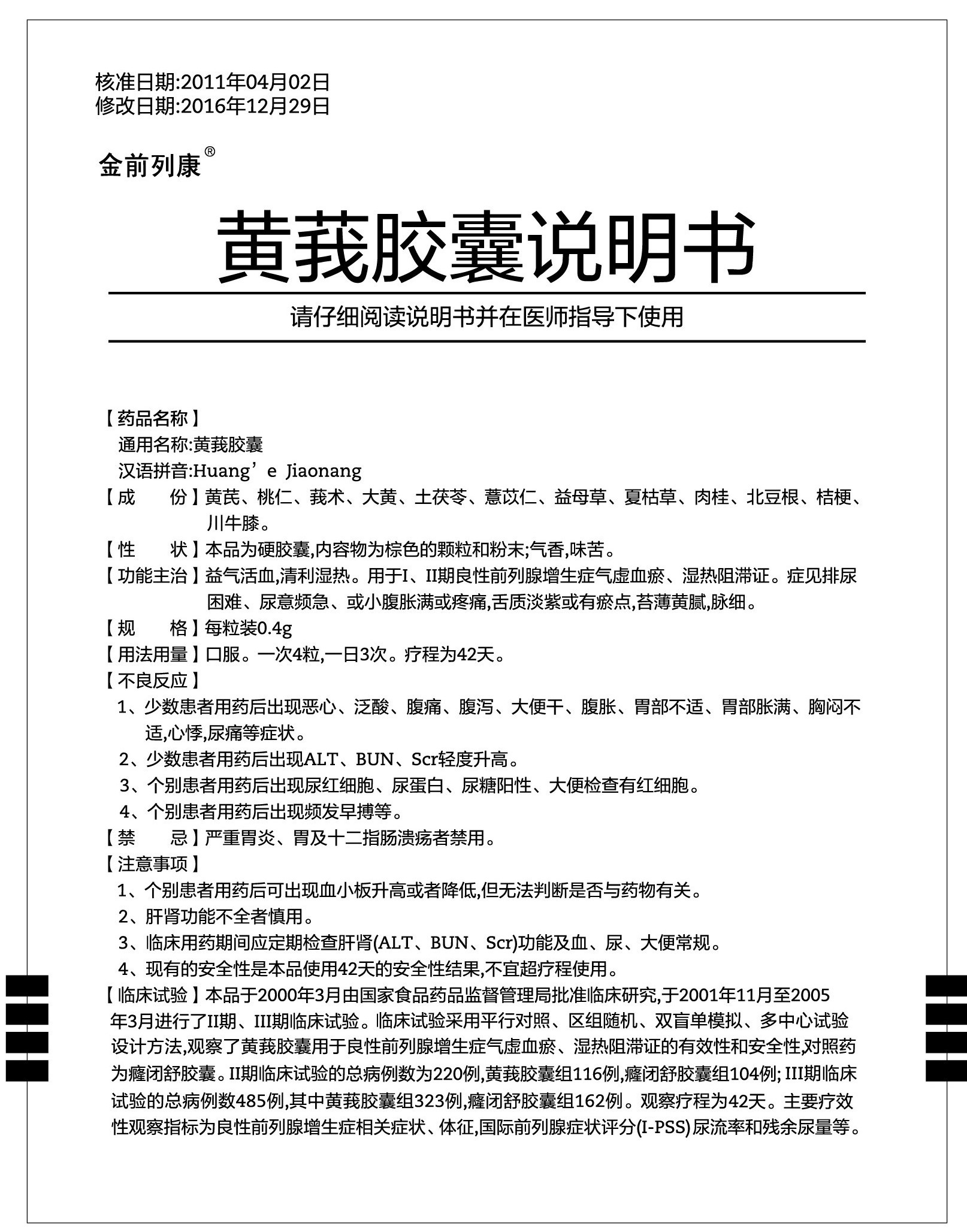 CA88手机客户端(官网)CA888会员登录入口