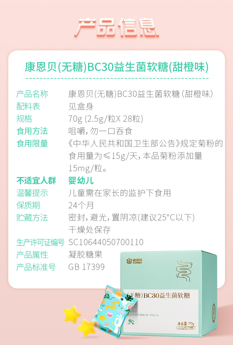 CA88手机客户端(官网)CA888会员登录入口