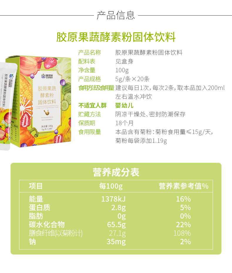 CA88手机客户端(官网)CA888会员登录入口