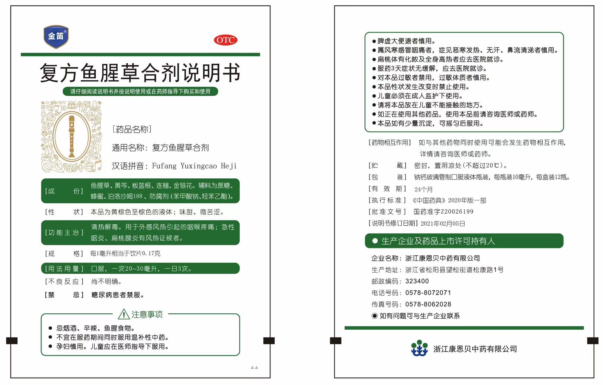CA88手机客户端(官网)CA888会员登录入口