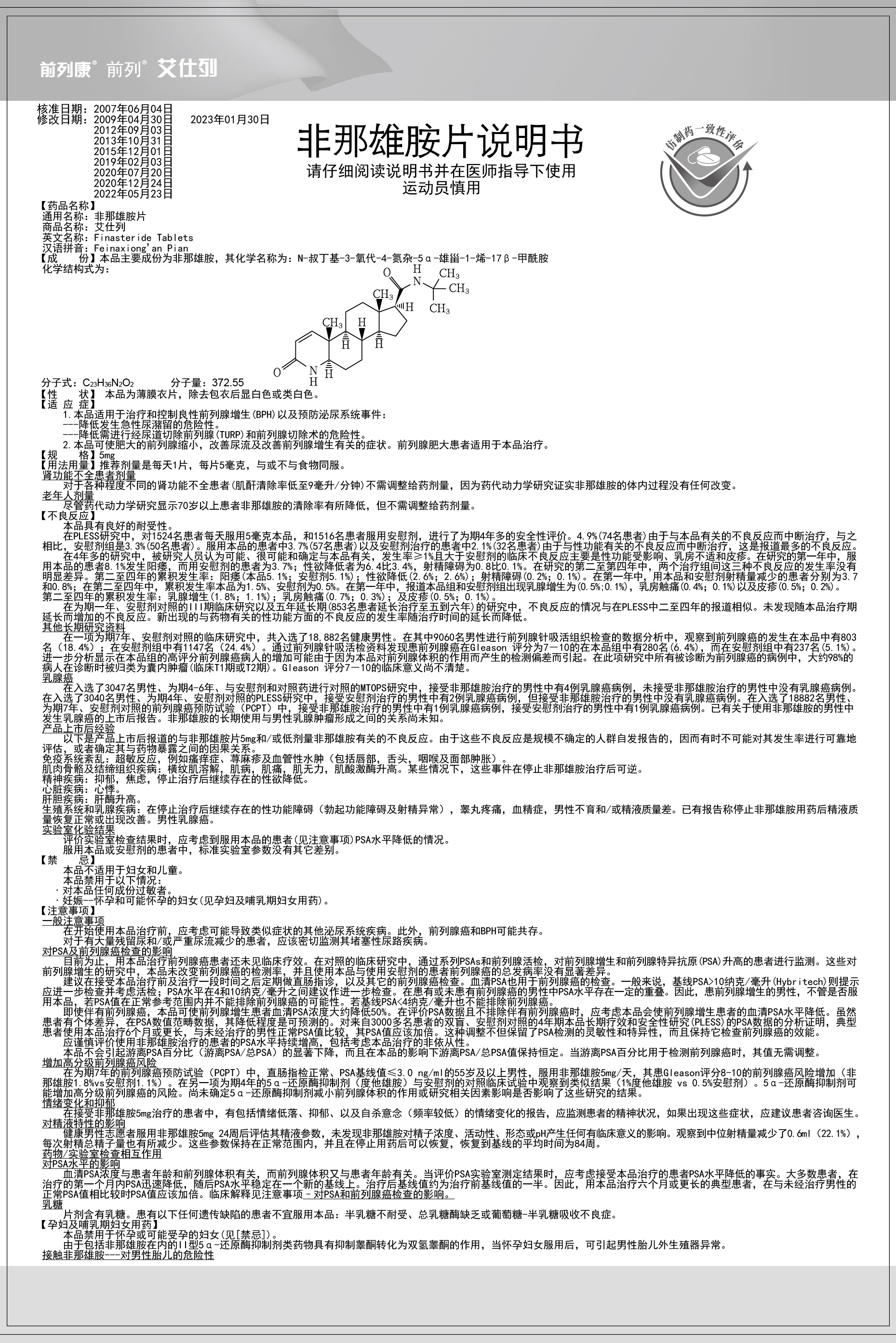 CA88手机客户端(官网)CA888会员登录入口