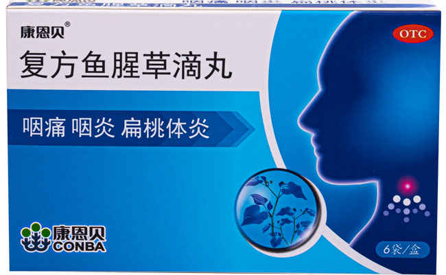 CA88?复方鱼腥草滴丸